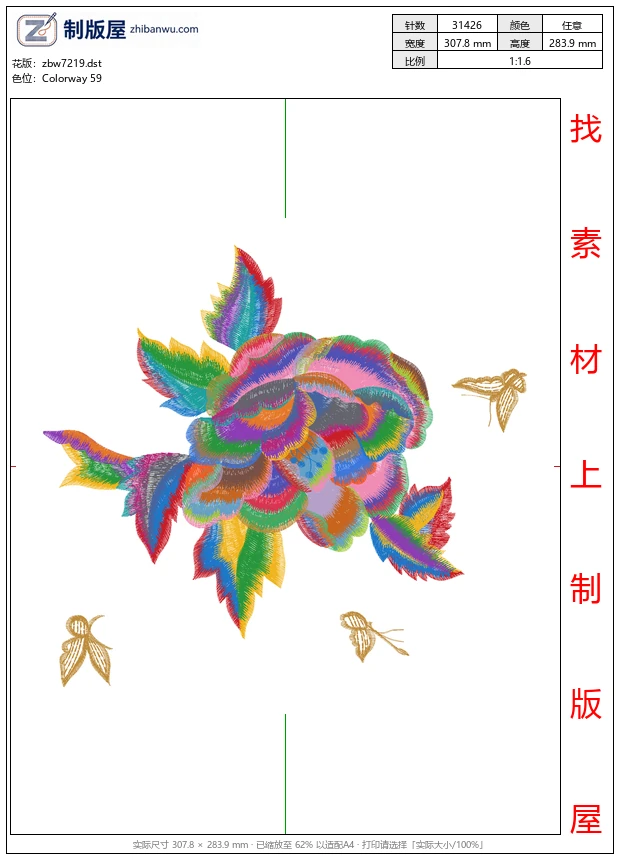 zbw7219_美丽牡丹 zbw7219_美丽牡丹