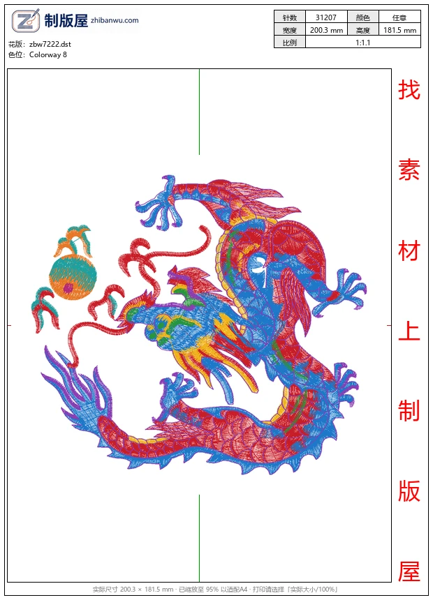 zbw7222_龙 zbw7222_龙