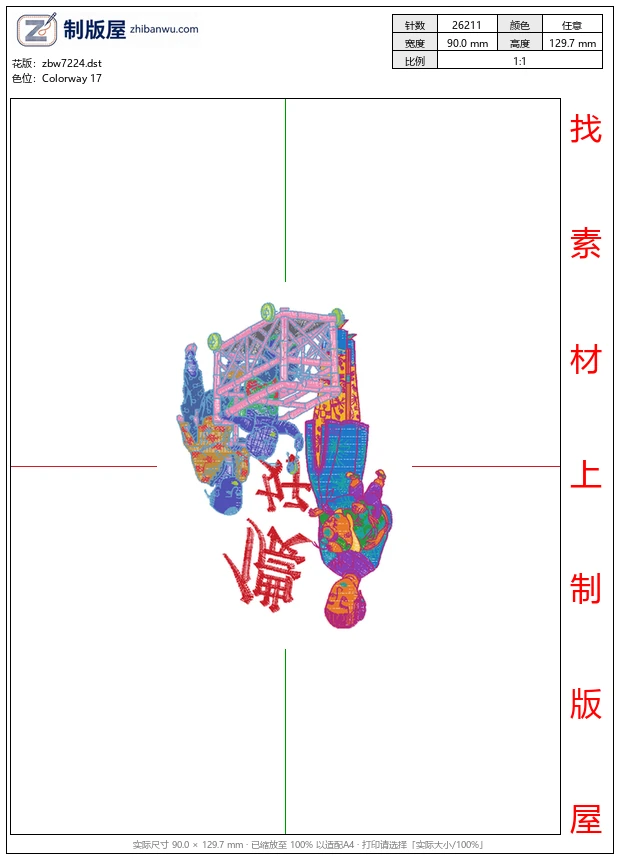 zbw7224_国画慈母教子 zbw7224_国画慈母教子