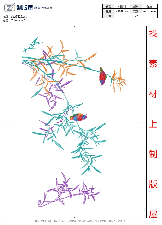 zbw7225_鸟竹汉服 zbw7225_鸟竹汉服