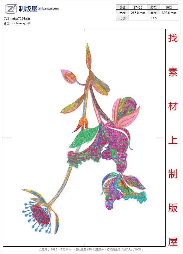 zbw7226_美丽花卉 zbw7226_美丽花卉