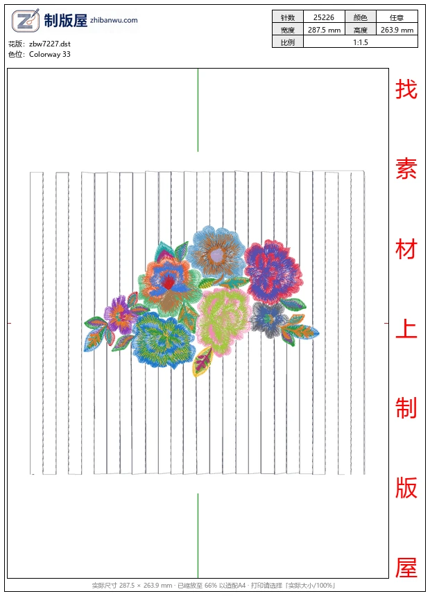 zbw7227_美丽牡丹珠绣 zbw7227_美丽牡丹珠绣