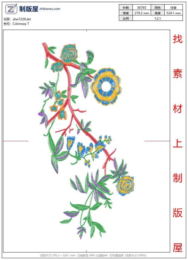 zbw7228_美丽花卉 zbw7228_美丽花卉