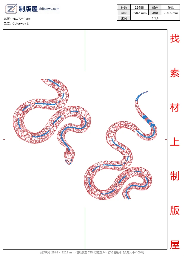 zbw7230_蛇 zbw7230_蛇