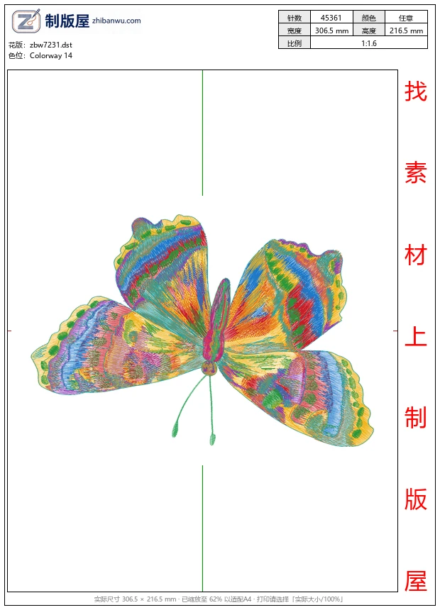 zbw7231_蝴蝶 zbw7231_蝴蝶