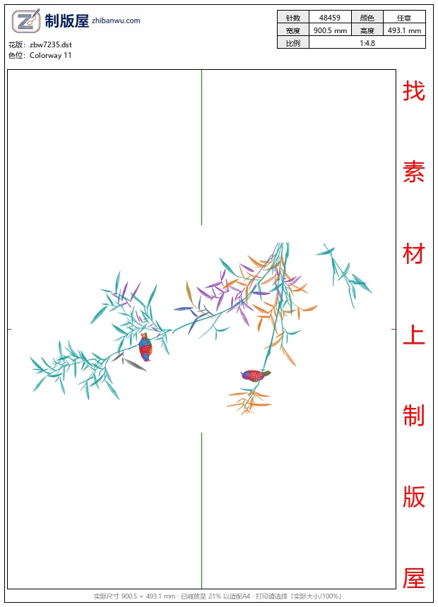 zbw7235_鸟竹汉服 zbw7235_鸟竹汉服