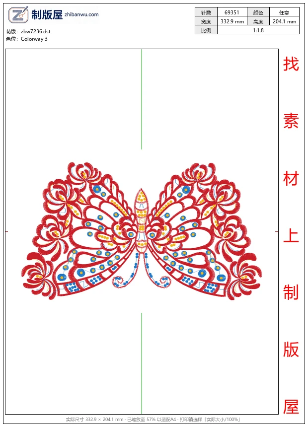 zbw7236_蝴蝶
