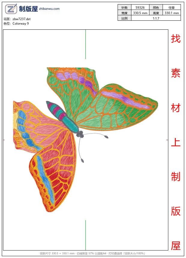zbw7237_蝴蝶