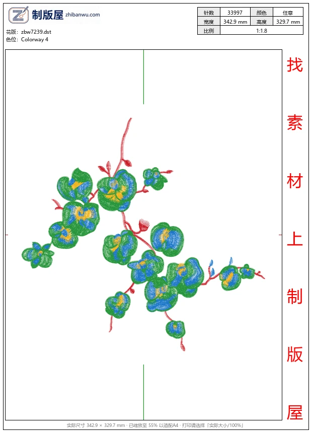 zbw7239_美丽花卉