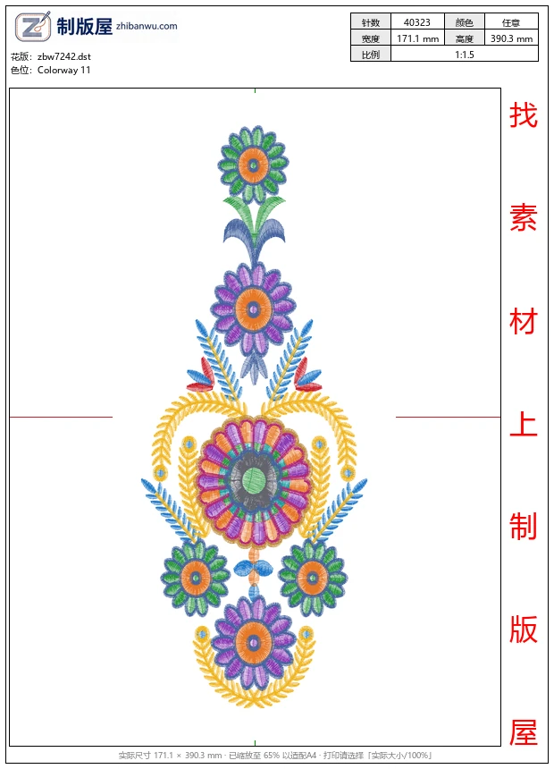 zbw7242_装饰抱枕 zbw7242_装饰抱枕
