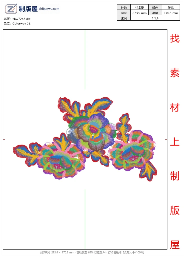 zbw7243_美丽牡丹