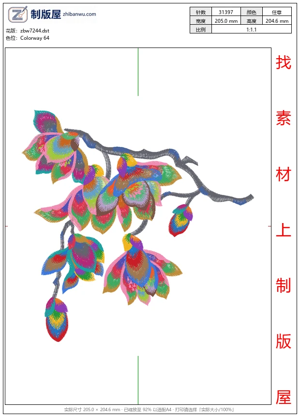 zbw7244_玉兰花汉服 zbw7244_玉兰花汉服