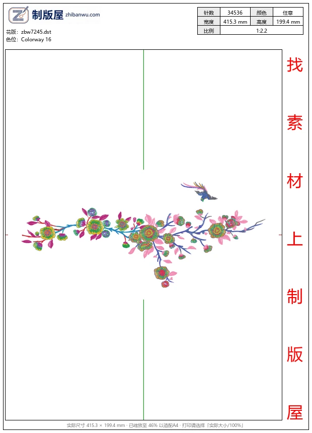 zbw7245_美丽花卉 zbw7245_美丽花卉