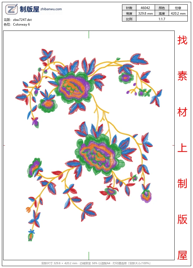 zbw7247_美丽花卉 zbw7247_美丽花卉