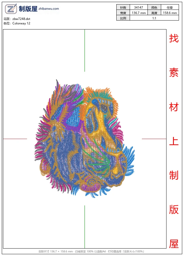 zbw7248_老虎 zbw7248_老虎