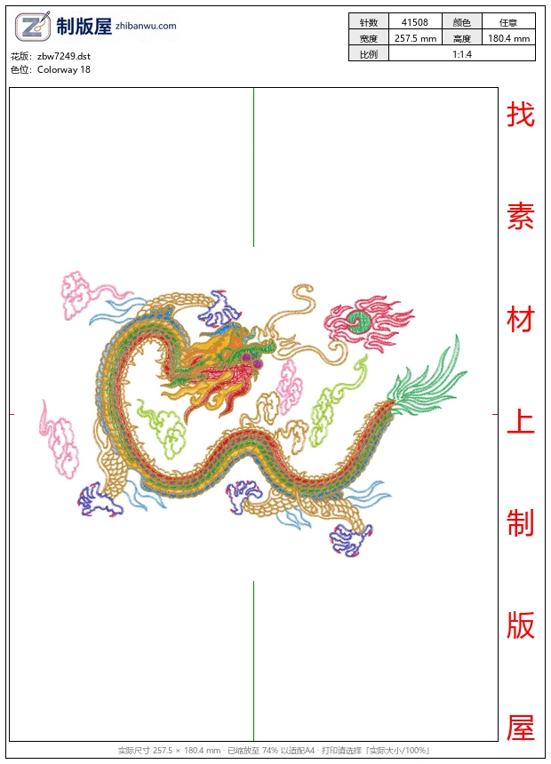 zbw7249_龙 zbw7249_龙