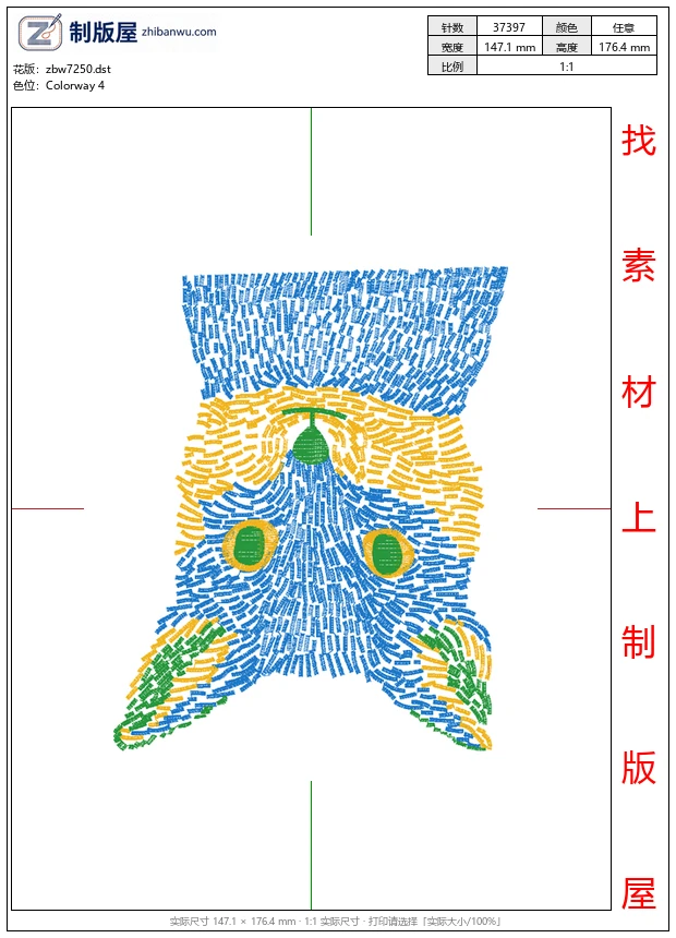 zbw7250_狗
