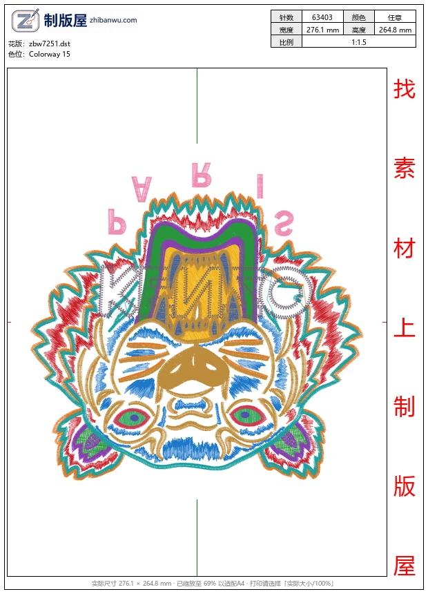 zbw7251_老虎 zbw7251_老虎
