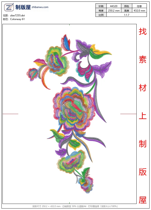 zbw7255_美丽花卉 zbw7255_美丽花卉