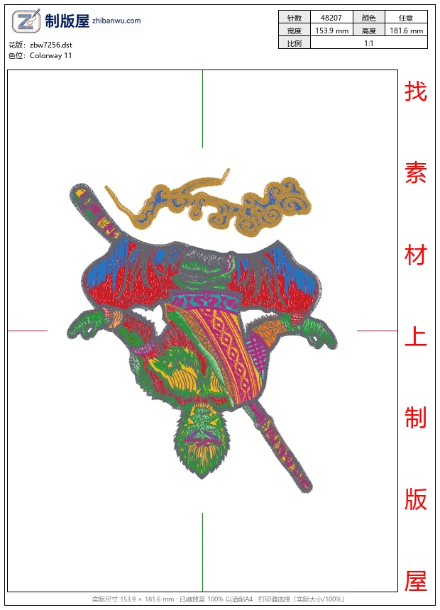 zbw7256_美猴王孙悟空人物 zbw7256_美猴王孙悟空人物