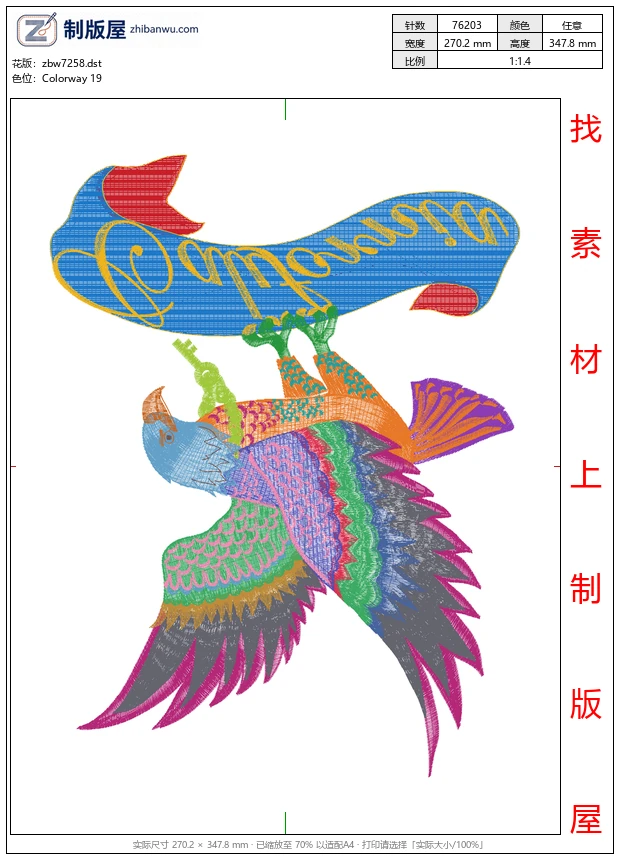zbw7258_鹰 zbw7258_鹰