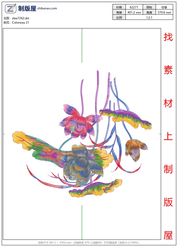 zbw7262_莲花美丽花卉 zbw7262_莲花美丽花卉