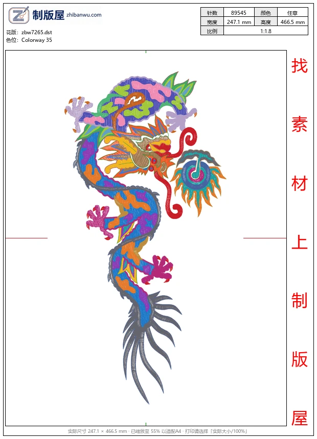 zbw7265_龙 zbw7265_龙