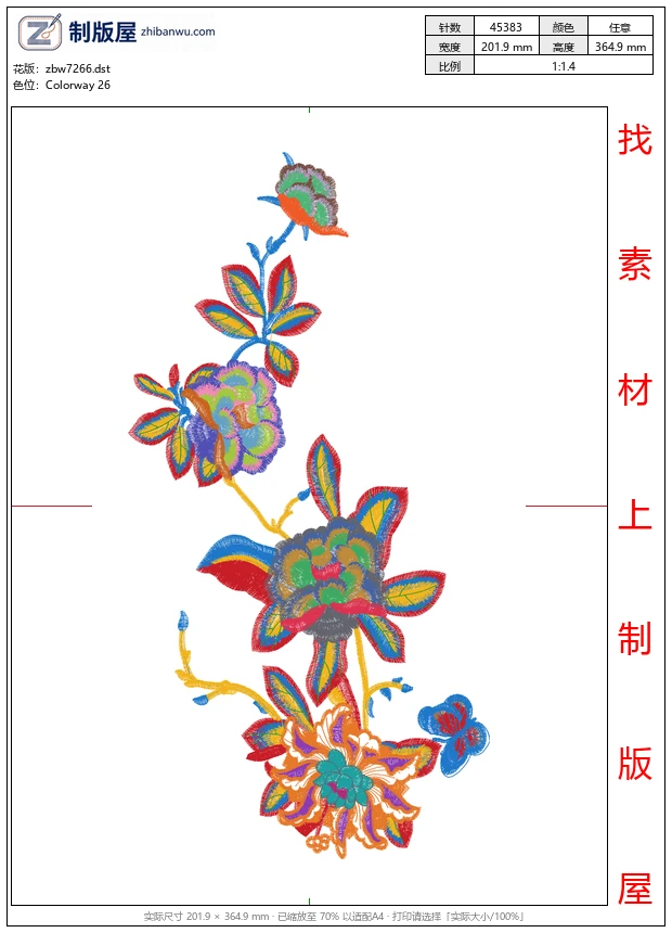 zbw7266_美丽花卉