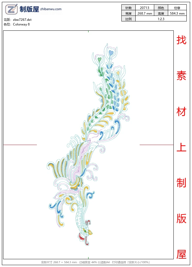 zbw7267_凤凰