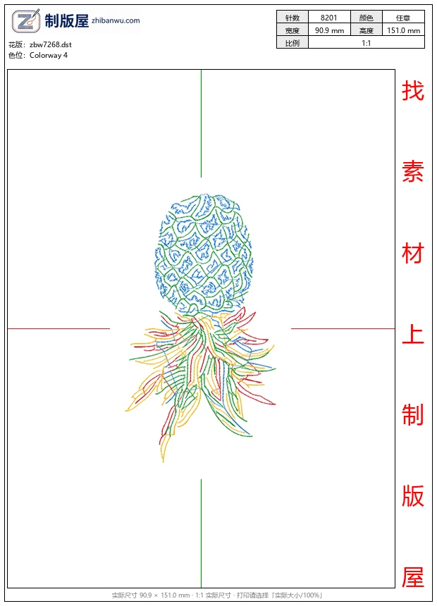 zbw7268_菠萝珠绣 zbw7268_菠萝珠绣