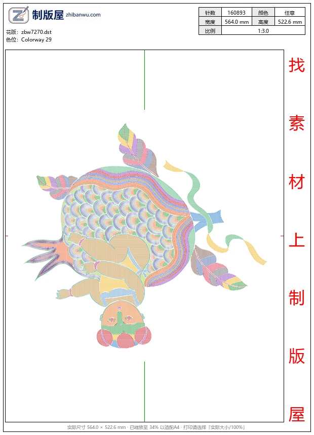 zbw7270_中式仙桃男孩 zbw7270_中式仙桃男孩