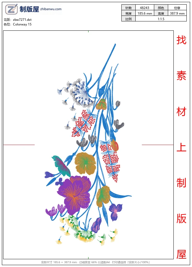 zbw7271_美丽花卉