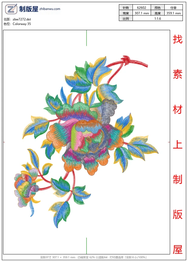 zbw7272_美丽花卉 zbw7272_美丽花卉