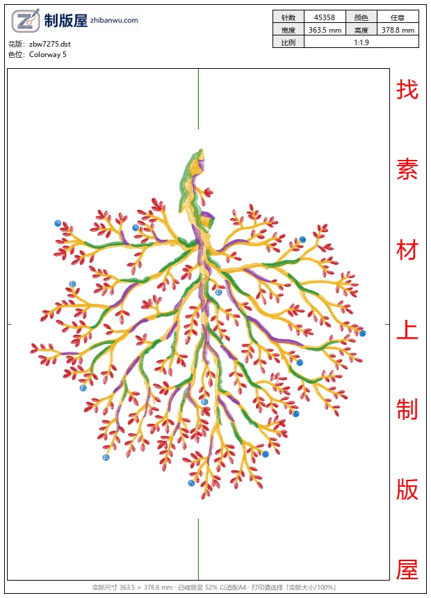 zbw7275_树 zbw7275_树