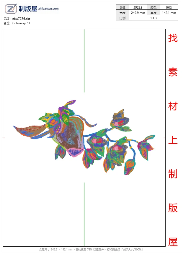 zbw7276_美丽花卉