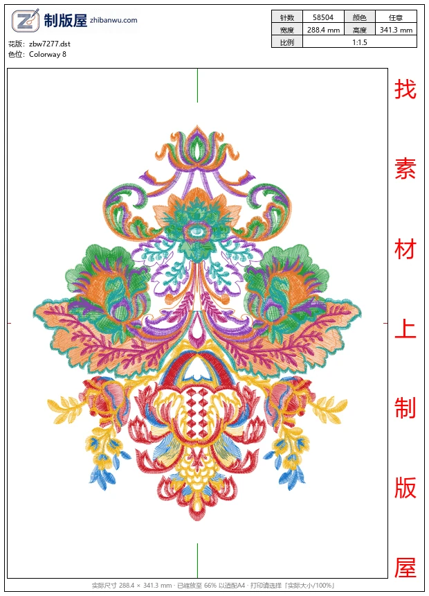 zbw7277_抱枕 zbw7277_抱枕