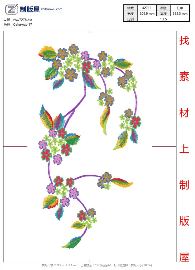 zbw7278_美丽花卉 zbw7278_美丽花卉