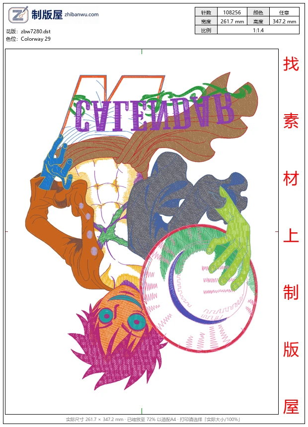 zbw7280_卡通海贼王