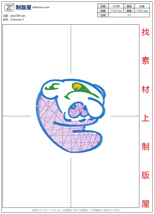 zbw7281_卡通蓝精灵珠绣