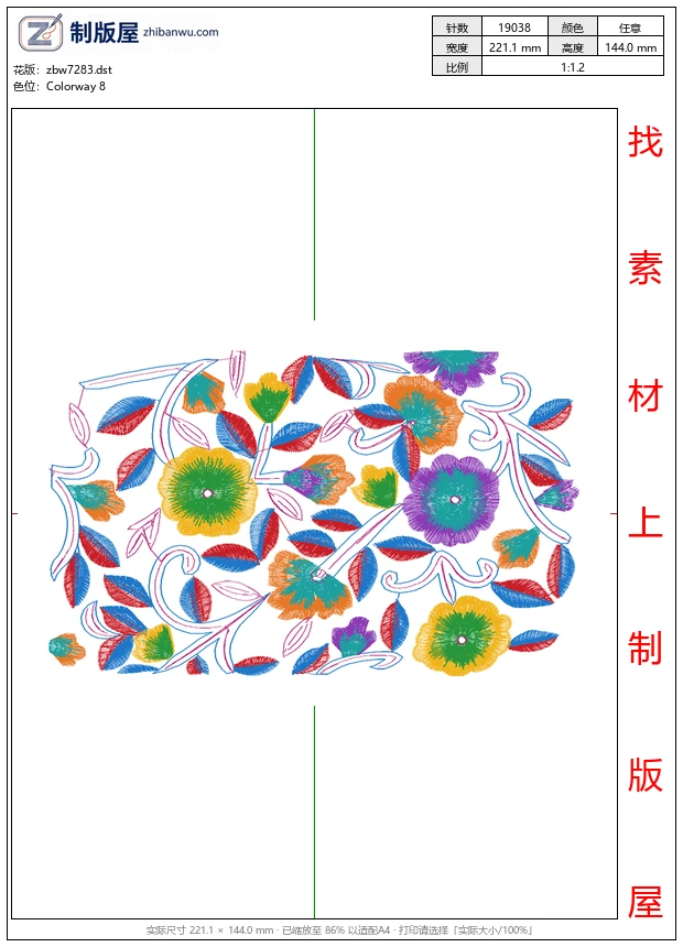 zbw7283_美丽花卉 zbw7283_美丽花卉