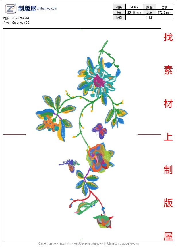 zbw7284_美丽花鸟 zbw7284_美丽花鸟