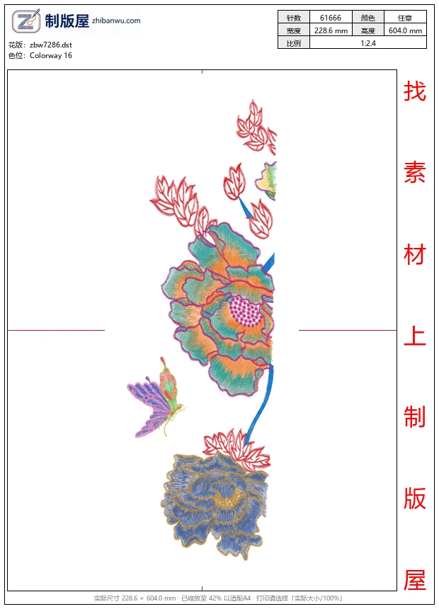 zbw7286_美丽牡丹
