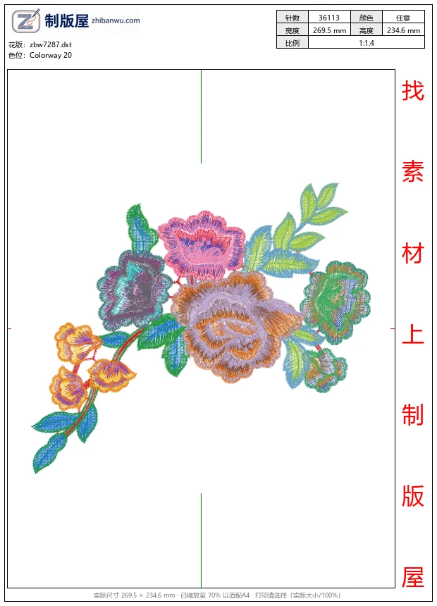 zbw7287_美丽牡丹 zbw7287_美丽牡丹