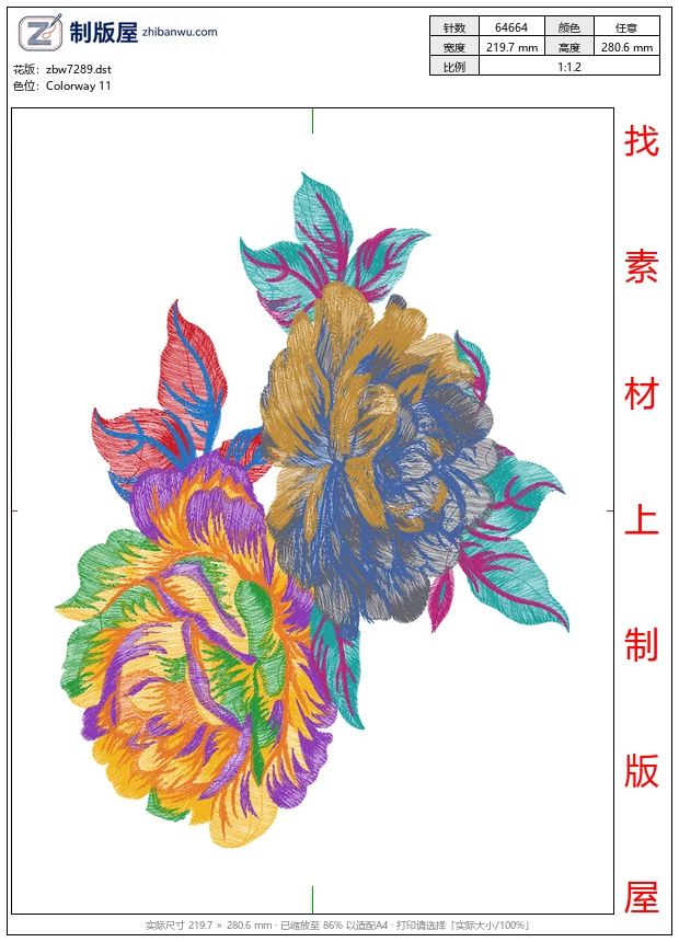 zbw7289_美丽牡丹 zbw7289_美丽牡丹