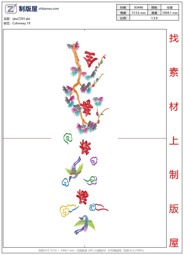 zbw7291_仙鹤苍松福寿图案 zbw7291_仙鹤苍松福寿图案