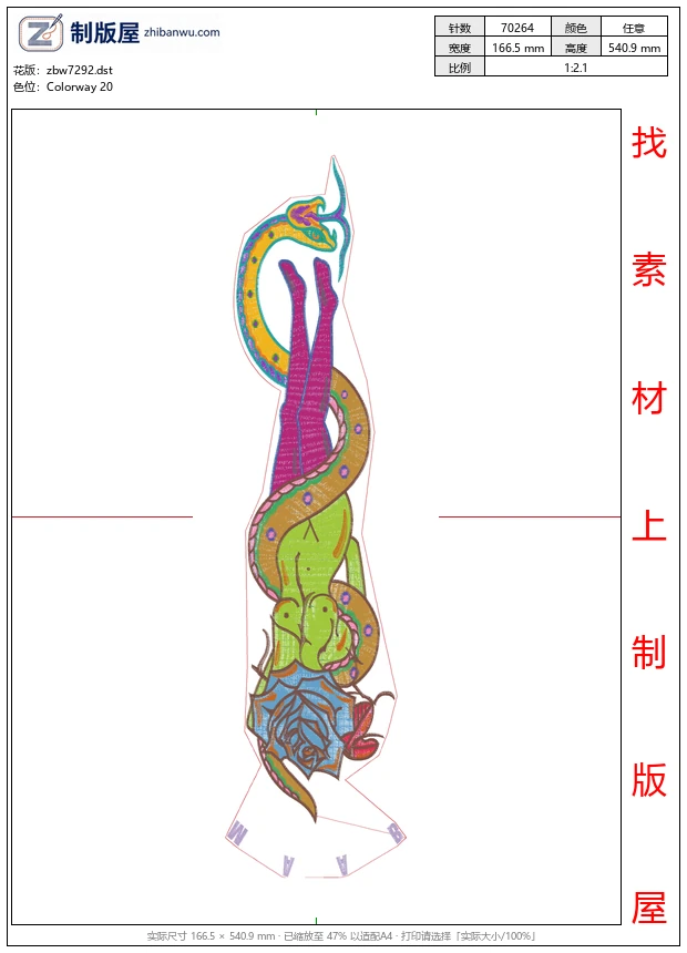 zbw7292_蛇美人 zbw7292_蛇美人