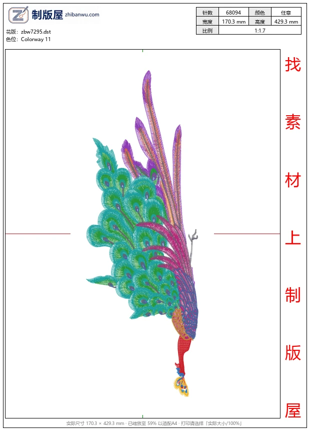 zbw7295_孔雀 zbw7295_孔雀