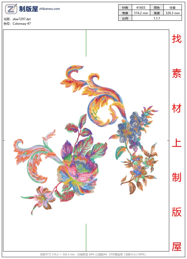 zbw7297_美丽牡丹 zbw7297_美丽牡丹