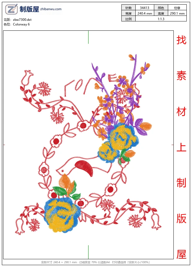 zbw7300_美丽花卉 zbw7300_美丽花卉