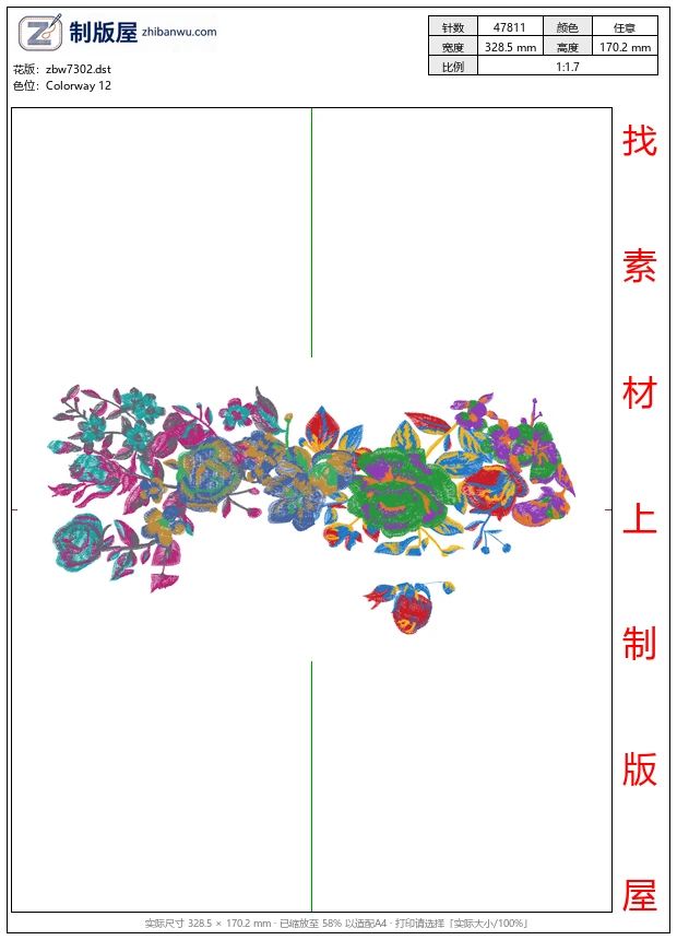 zbw7302_美丽牡丹 zbw7302_美丽牡丹